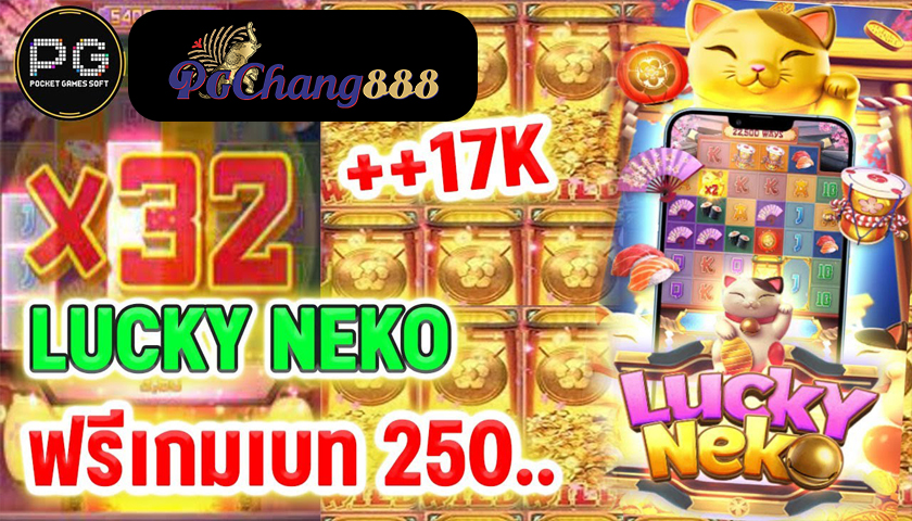 PGCHANG888 My Lucky Star: วิธีเล่น PG-Soft: Lucky Neko